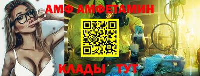 каннабис Комсомольск-на-Амуре