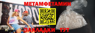 каннабис Комсомольск-на-Амуре