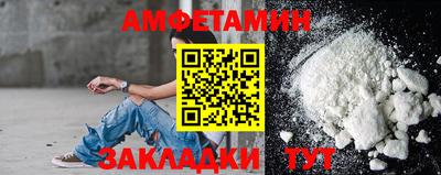 молекула духа Коммунар