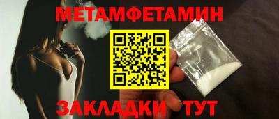 молекула духа Коммунар