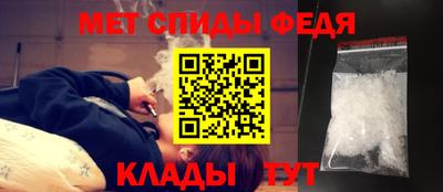 молекула духа Коммунар