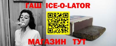каннабис Комсомольск-на-Амуре