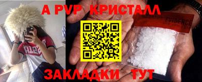 каннабис Комсомольск-на-Амуре