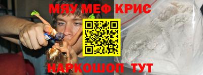 молекула духа Коммунар