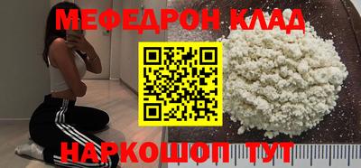 каннабис Комсомольск-на-Амуре