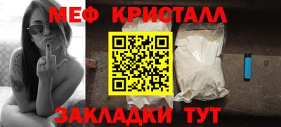 молекула духа Коммунар