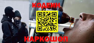 каннабис Комсомольск-на-Амуре