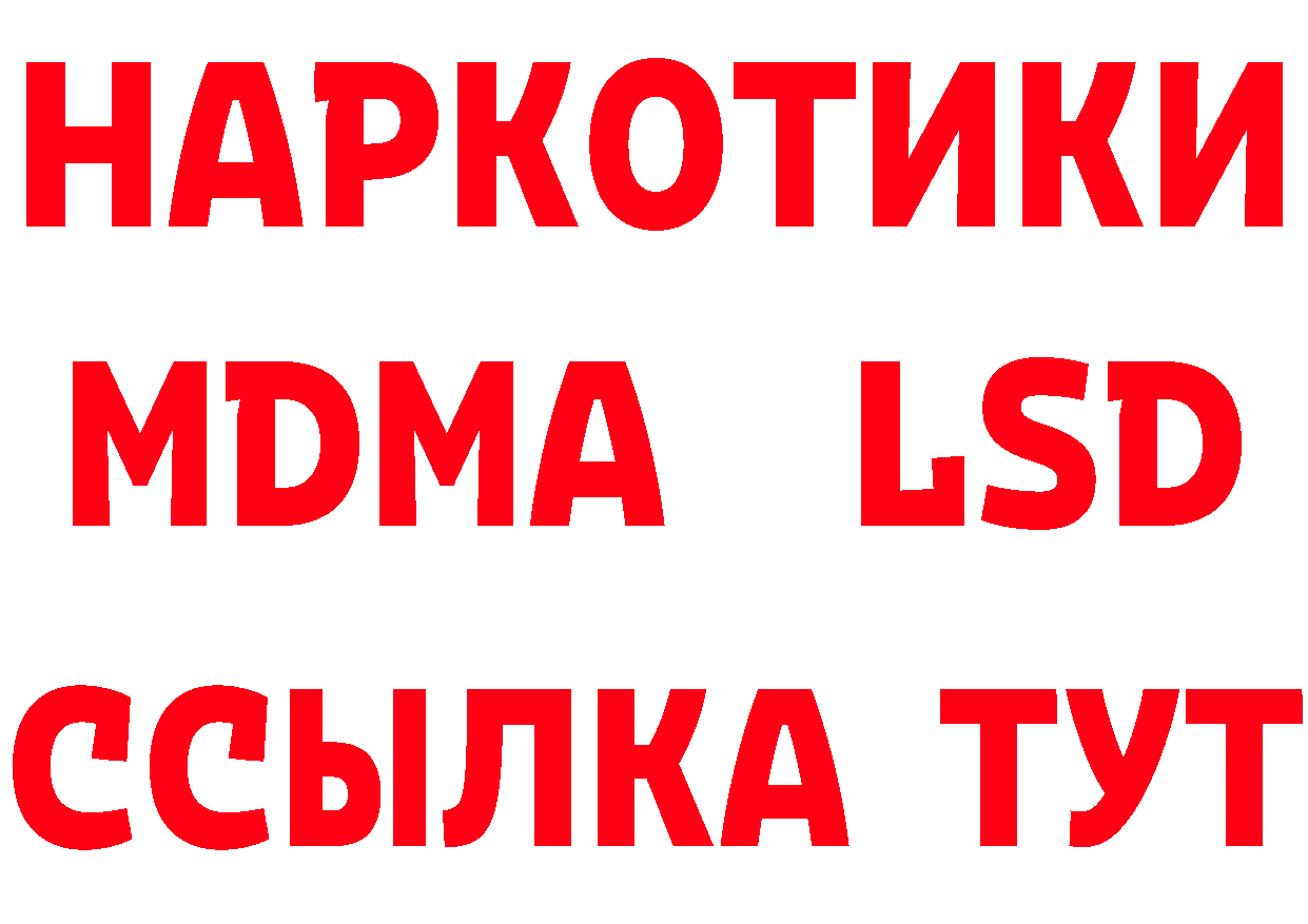 Дистиллят ТГК концентрат зеркало это hydra Ливны