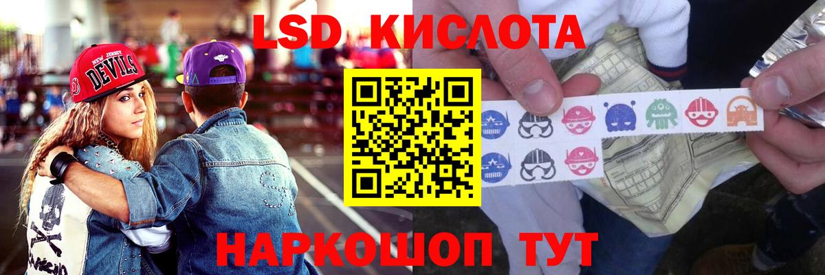 Ливны  LSD-25 экстази кислота  LSD-25 экстази  Вход с VPN  LSD-25 экстази ecstasy 