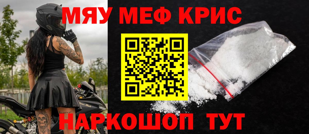 МЕФ мука Ливны