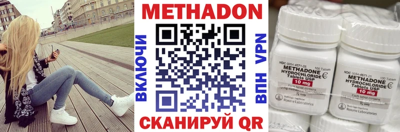 где найти наркотики  Ливны  мега ссылка  МЕТАДОН VHQ 