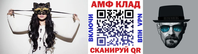 МЕТАМФЕТАМИН Methamphetamine  Ливны 