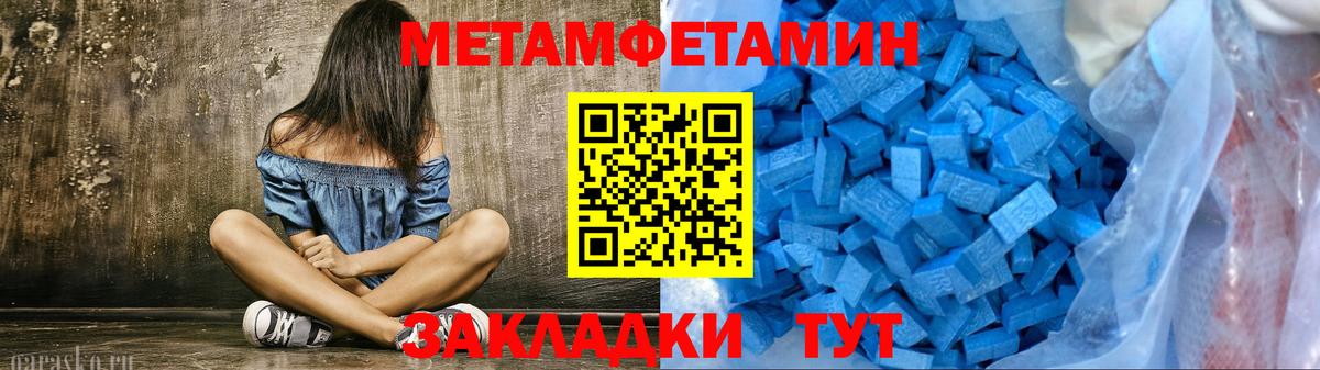 Ливны  Первитин пудра  Вход с VPN  Первитин пудра 