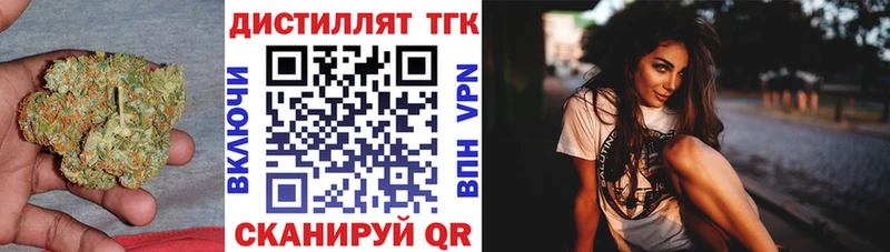 где можно купить   Ливны  блэк спрут ONION  Дистиллят ТГК вейп с тгк 
