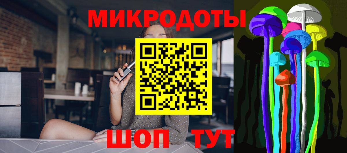 Псилоцибиновые грибы Psilocybine cubensis  Псилоцибиновые грибы Psilocybe  Вход с VPN  Ливны 