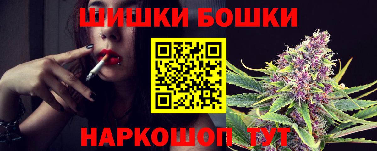 Alpha PVP СОЛЬ кристаллы  КОКАИН  ЭКСТАЗИ  Конопля  Гашиш  ГАШИШ  Ливны  Лсд 25  Вход с VPN  Мефедрон кристаллы 