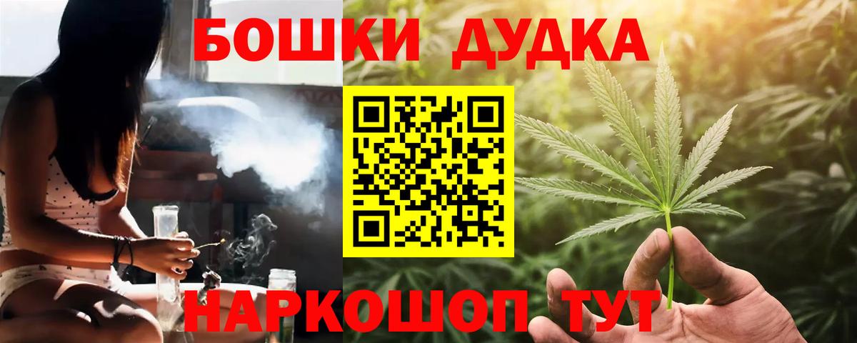 Конопля конопля  Вход с VPN  Ливны  Шишки марихуана индика  Канабис AK-47 